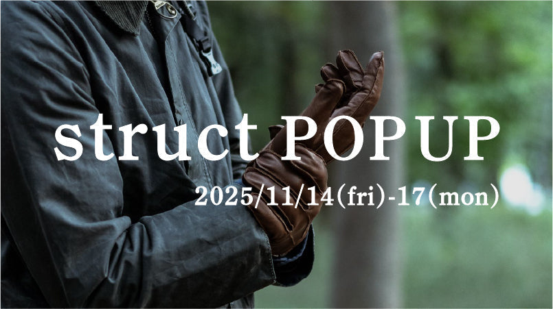 【直営店限定ノベルティご用意】洗えるレザーグローブの試着イベント開催