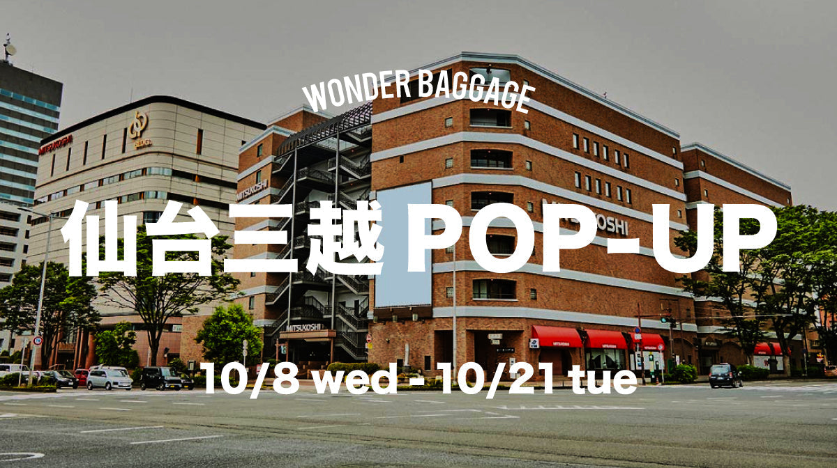 【POPUP開催】仙台三越にて、特別なラインナップをお披露目します!