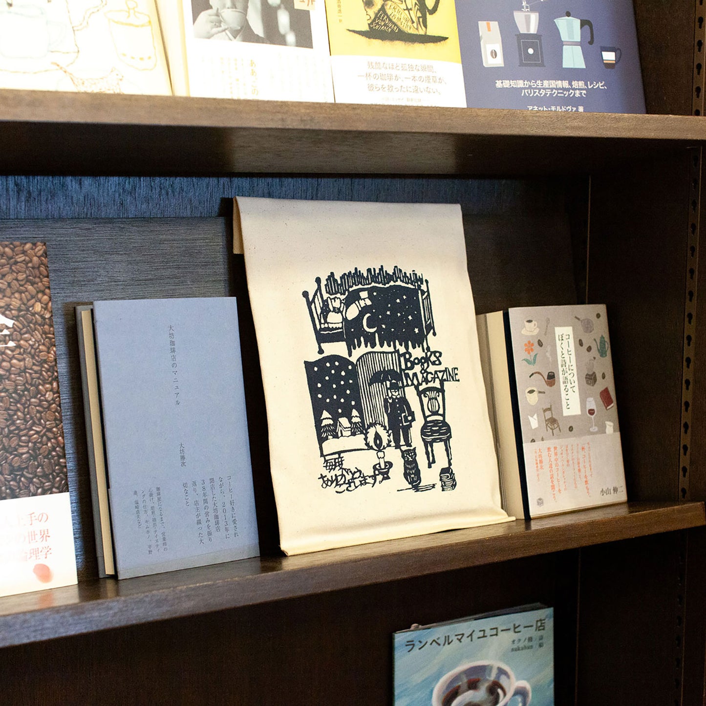 【恵文社コラボ】BOOK CASE