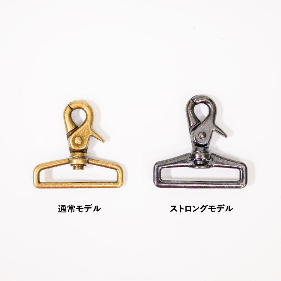 ショルダーベルト [ストロング]