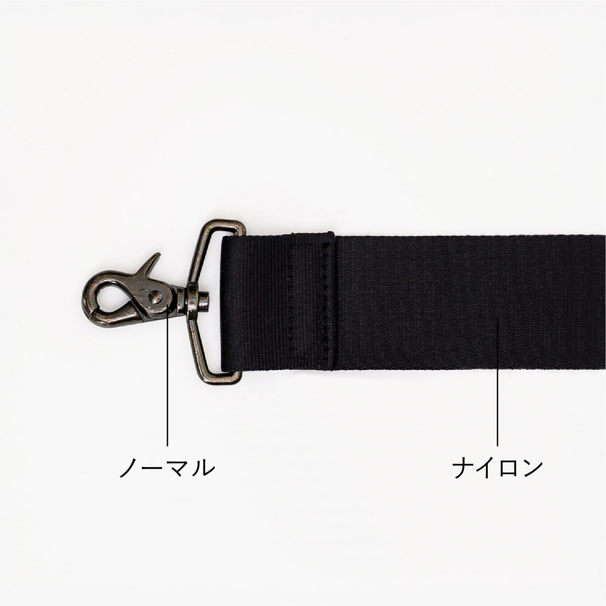 ショルダーベルト [アクティベート シリーズ]