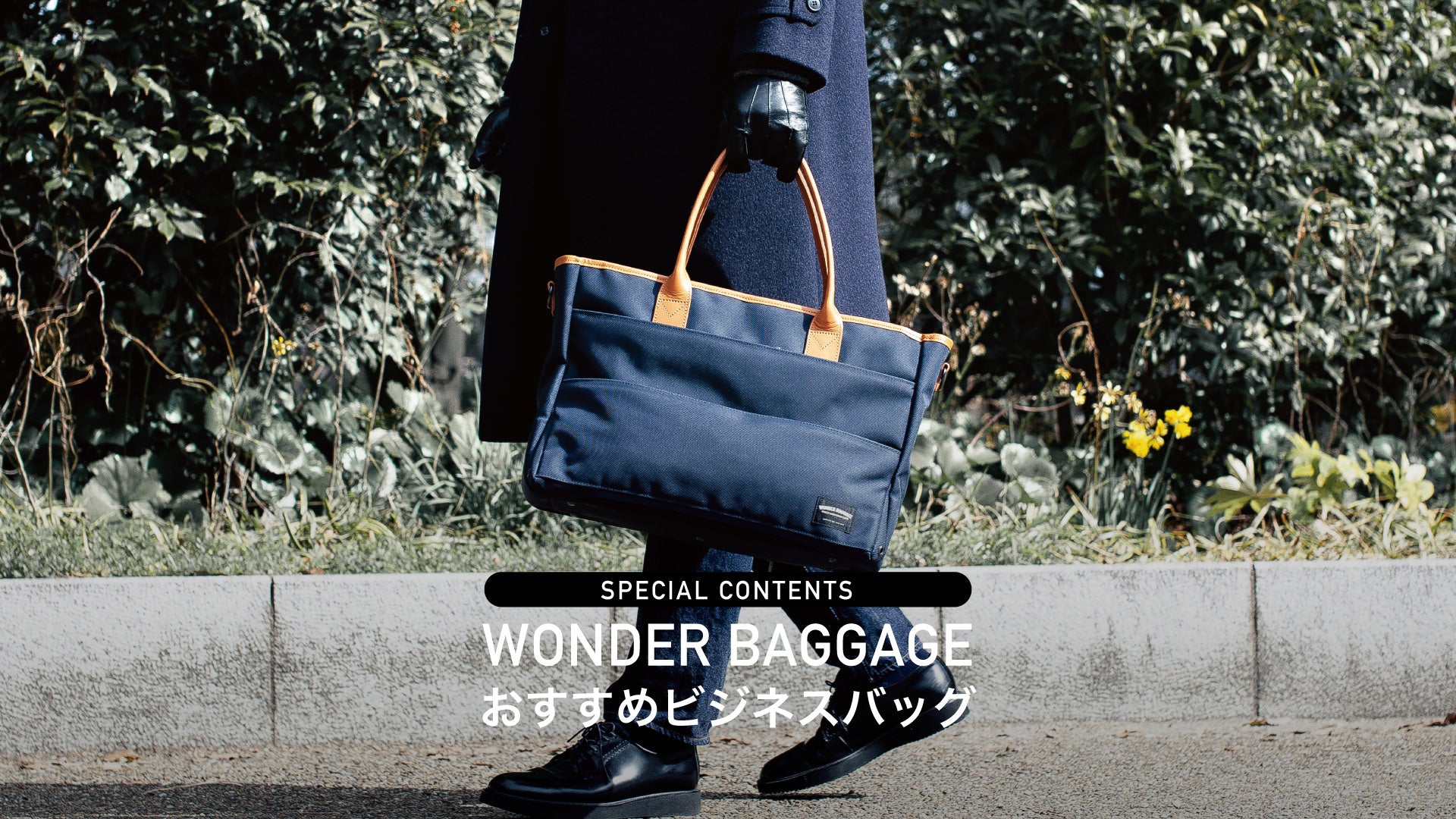 BATON STORE｜ピックアップアイテム｜WONDER BAGGAGE-LEKT-Tiny Formed