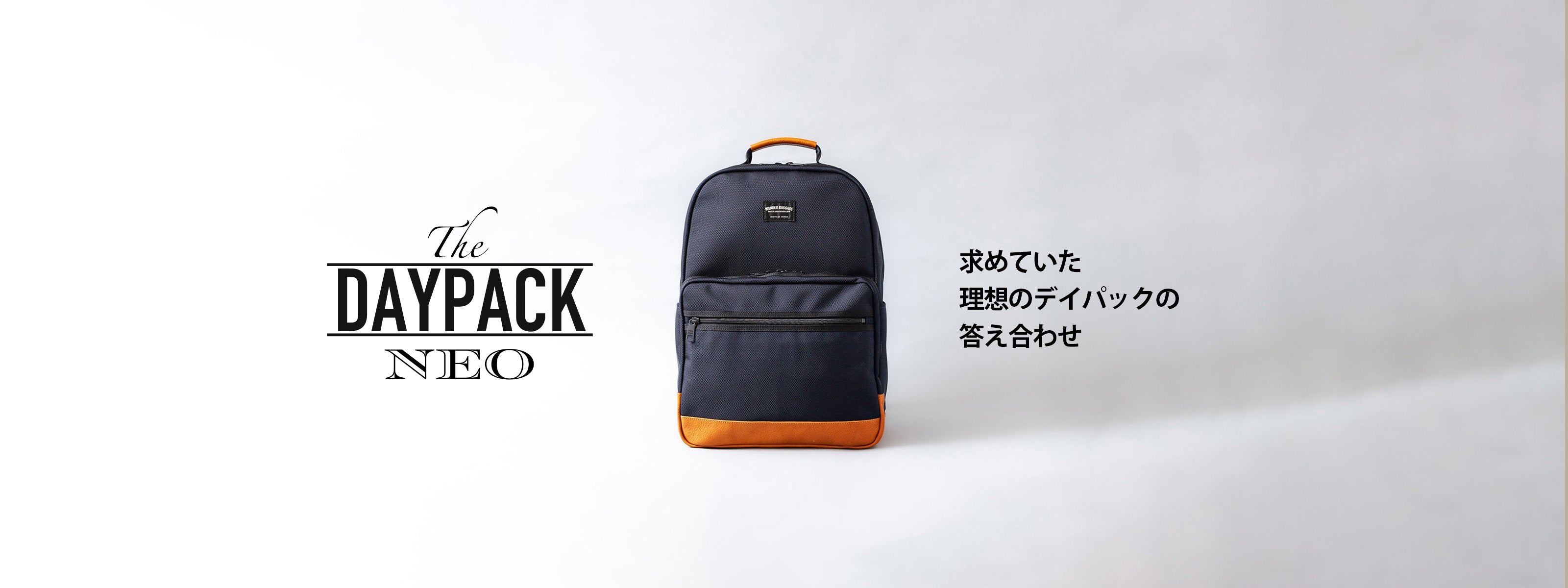 ビジネスバッグ（メンズ、ナイロン）の最高品質｜ WONDER BAGGAGE公式サイト