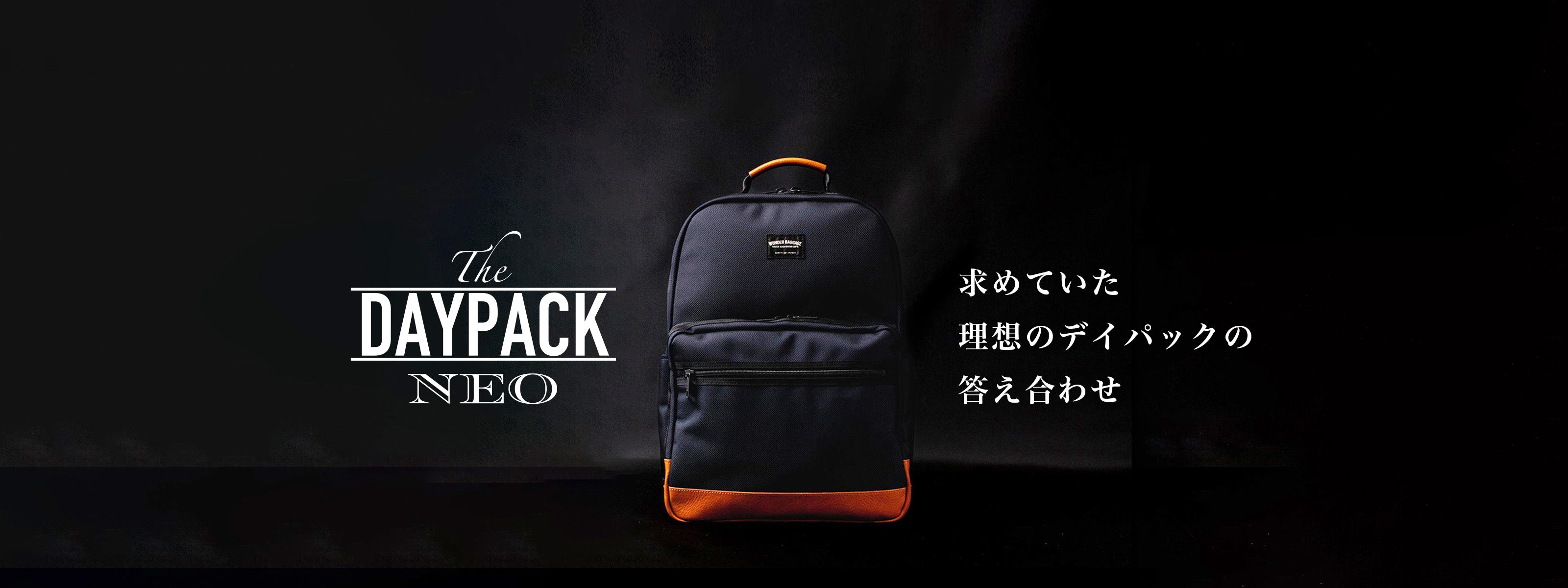 DAYPACKNEO-LP_260213